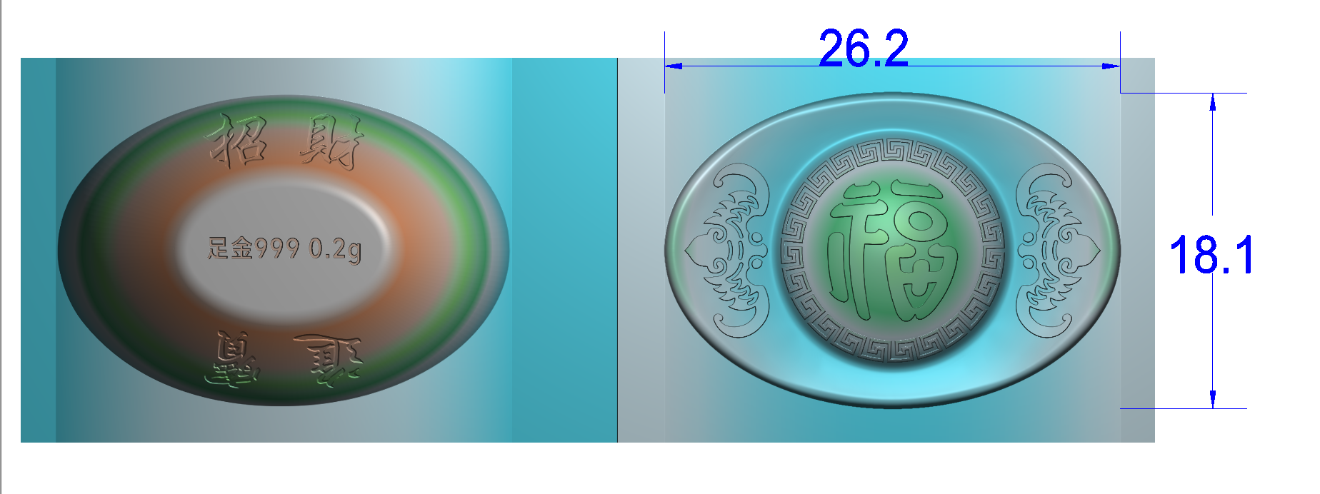0.2克足金元寶黃金擺件