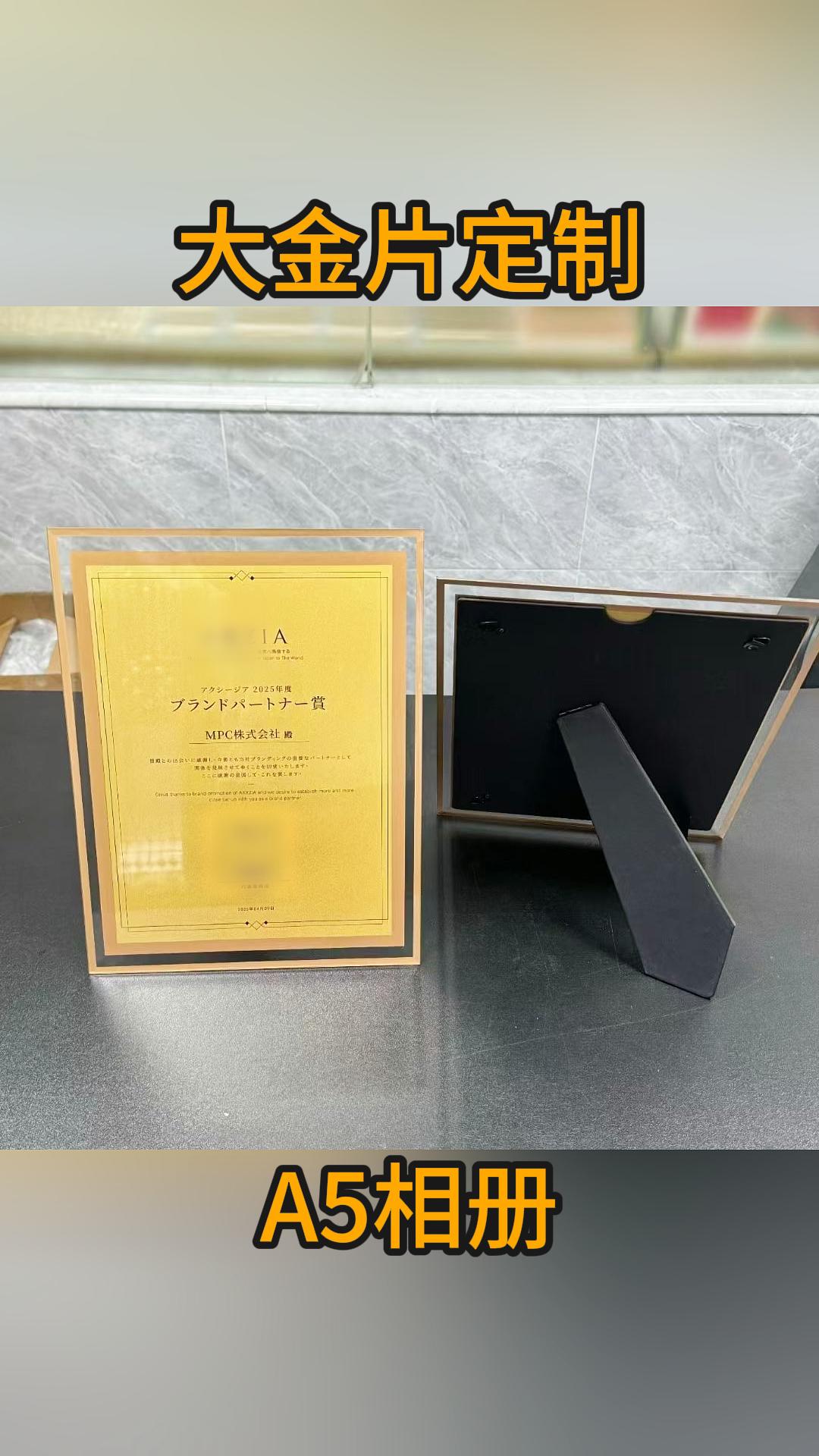 相框證書(shū)A4A5金箔版畫(huà)框